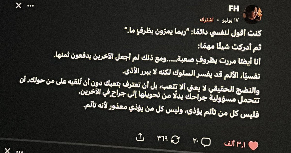 7jzen's tweet photo. واووو https://t.co/XDJ7XrAp2n