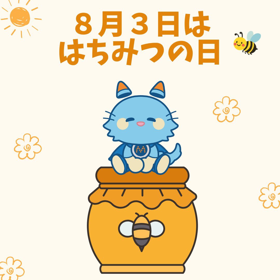 ミロク情報サービス(MJS)【公式】 (@mirokujyoho) / Posts / X