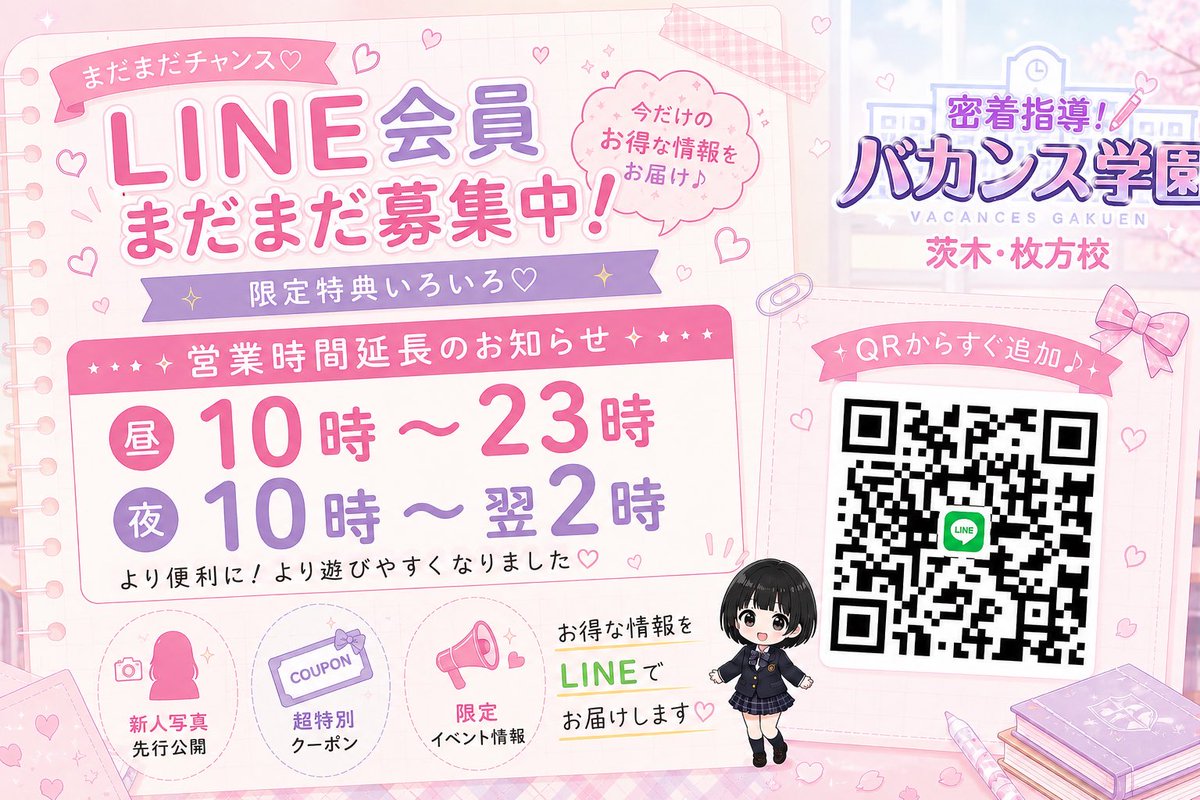 vcibrk's tweet photo. そーゆえば1日から
深夜まで営業してますよ🈺‼️

LINEから��予約とか空き時間とか
なんでも聞いてください https://t.co/fVIZghCFrs