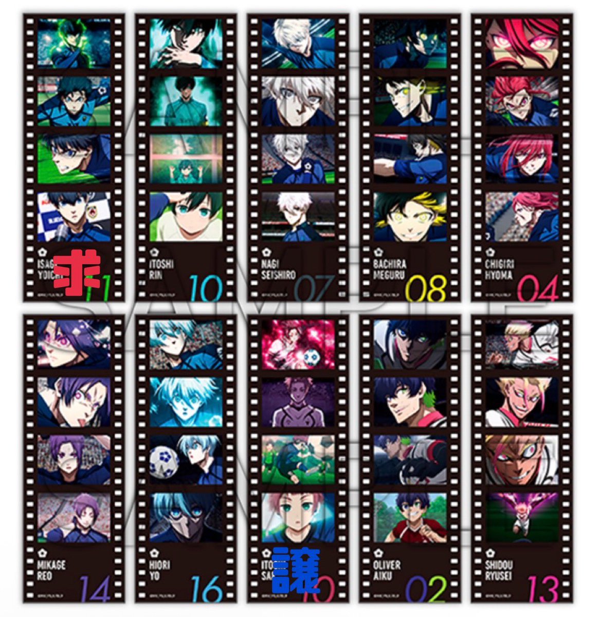 red_r77s's tweet photo. 【交換】ブルーロック展 EGOIST EXHIBITION the animation Extra Time トレーディングコマフィルム風ステッカー

譲：冴
求：潔

☆郵送のみ

お気軽にお声掛けください🌸 https://t.co/GnJx8CQPJQ