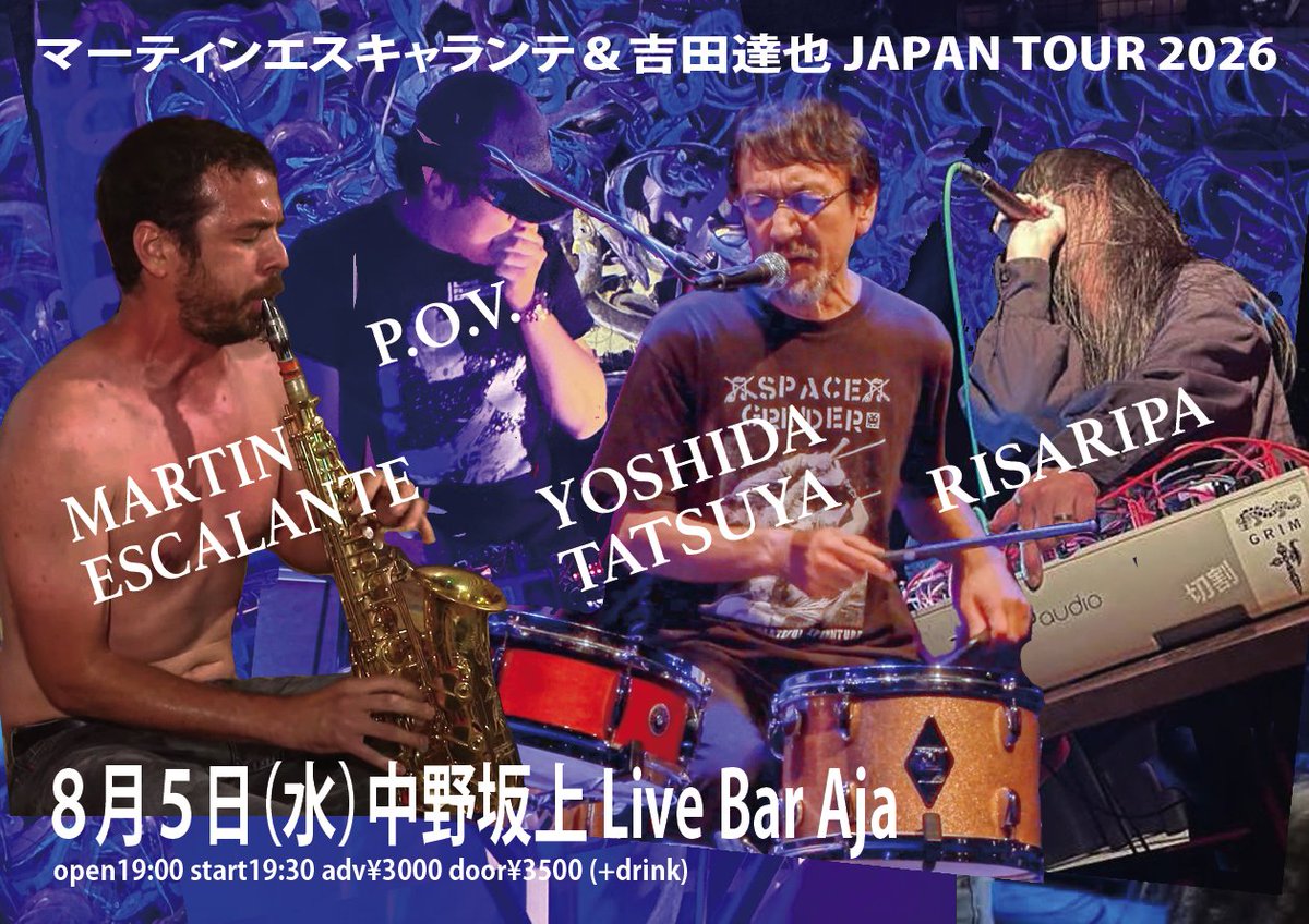 THE BEATLES 告井延隆　吉田達也　THE MACKSHOW 状況劇場 吉田達也 Yoshida Tatsuya (@magaibutsu) / Posts / X
