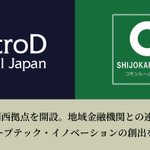 Photo by UntroD Capital｜アントロッドキャピタル (@UntrodCapital)