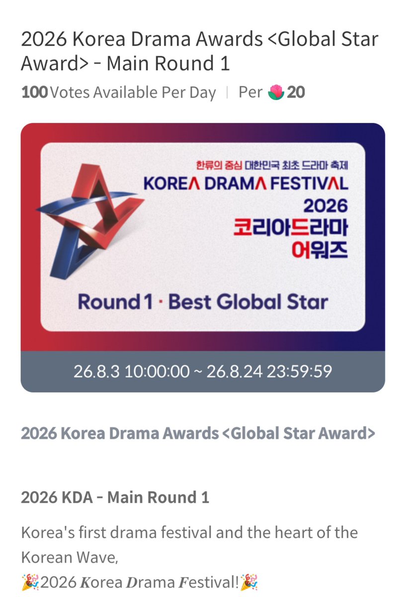 ChaEunwooINTL's tweet photo. 🏆 CHA EUNWOO is nominated in two categories at the 2026 Kᴏʀᴇᴀ Dʀᴀᴍᴀ Aᴡᴀʀᴅs (Round 1). However, we have decided to focus all our efforts on the Best Global Star Award. Please support this by not splitting your votes across other categories. Let's work together to secure this trophy for him at a major official awards ceremony.

Vote daily for #CHAEUNWOO in the Best Global Star category on Celeb Champ and My1Pick!

📆 August 3 ~ August 24, 11:59PM KST

#차은우 #チャウヌ #车银优 #ชาอึนอู #車銀優