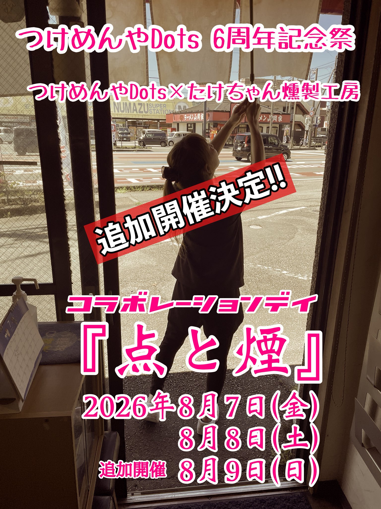 たけちゃん on X / X