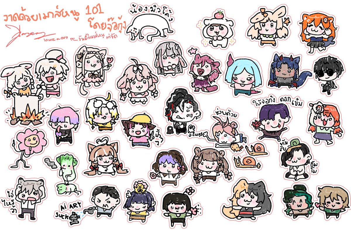 jorgung's tweet photo. น่ารักนิ https://t.co/Jb3U8wzjW2