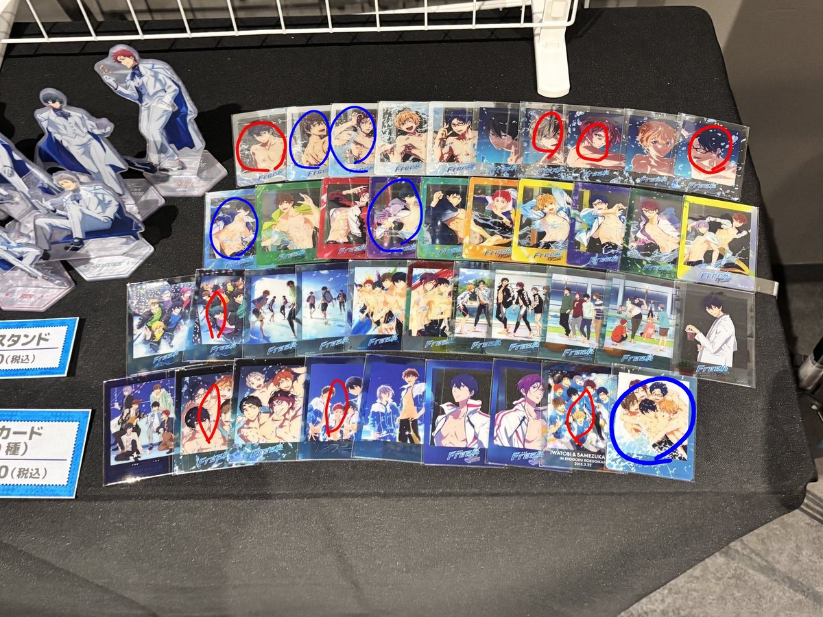soukoku15's tweet photo. 【交換】Free! オーケストラコンサートクリアカード

譲：渚
求：画像の青丸のもの

都内手渡し可能
京都公演の昼も参加するので入場前などで交換も可能です。
よろしくお願いいたします！

#free  #オケコン https://t.co/98yuVDpXsC
