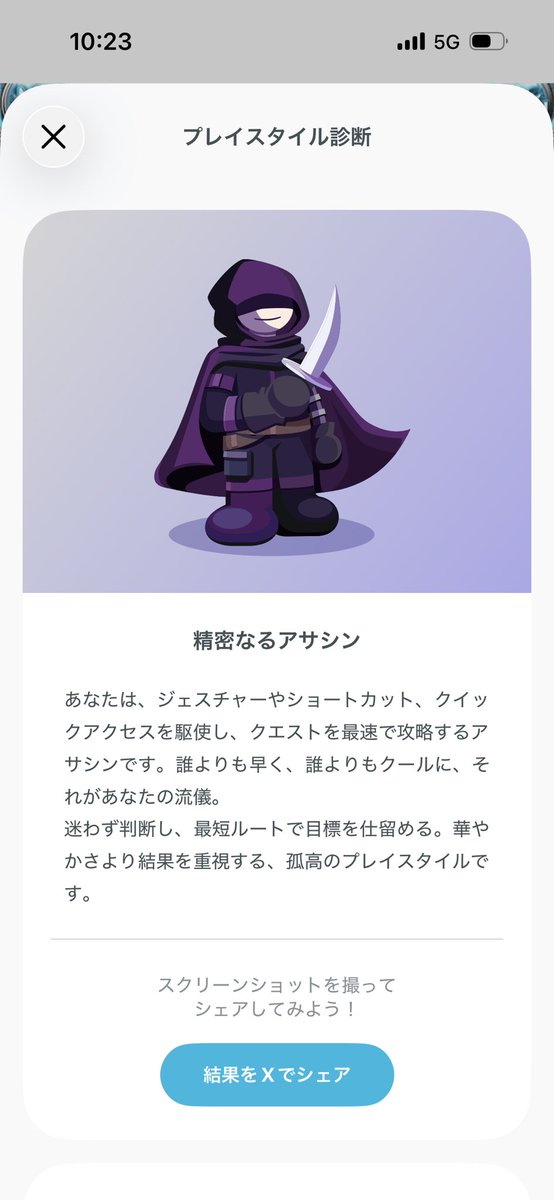 kaxio0's tweet photo. スカイリープくん急にどうした https://t.co/zwfUfOoGle
