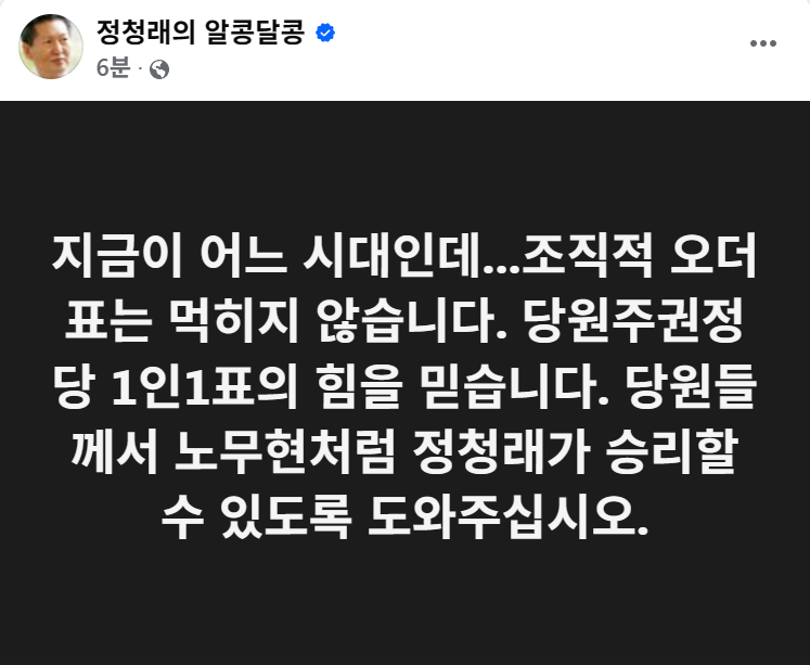 sogum77's tweet photo. 정.정당당
청.렴결백
래.디언스

https://t.co/JTC9ZxbFvM

응원댓글 고고!! https://t.co/NhJyNocQ0C