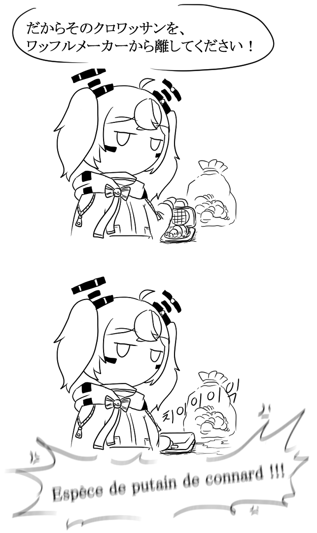 Pumfafa_'s tweet photo. 그러지 말아줘 한국쨩
#国旗娘 https://t.co/SjLqSt7M6u