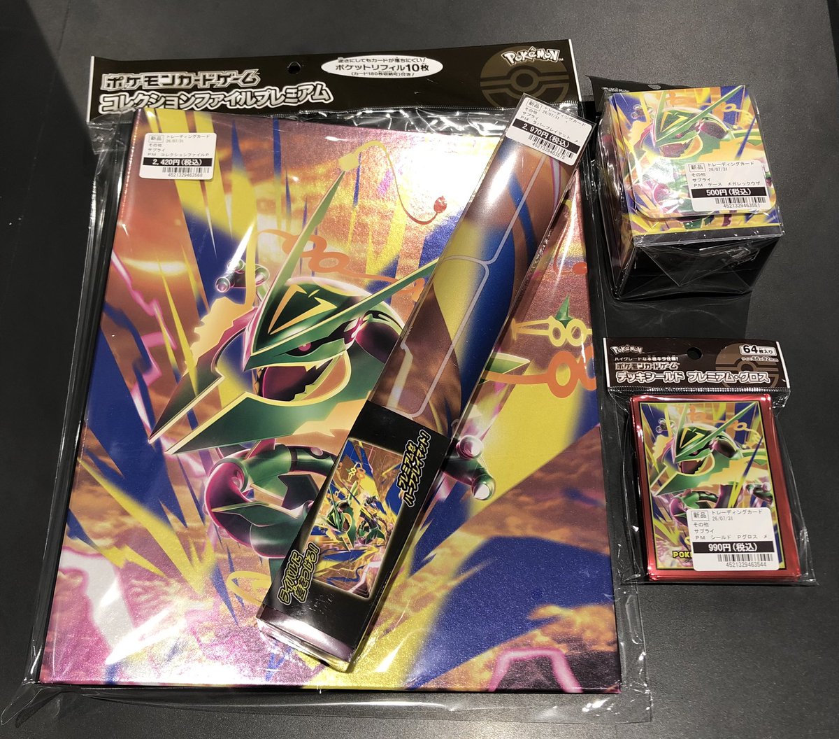商品情報】 #ポケモンカードゲーム メガレックウザのサプライ各種入荷