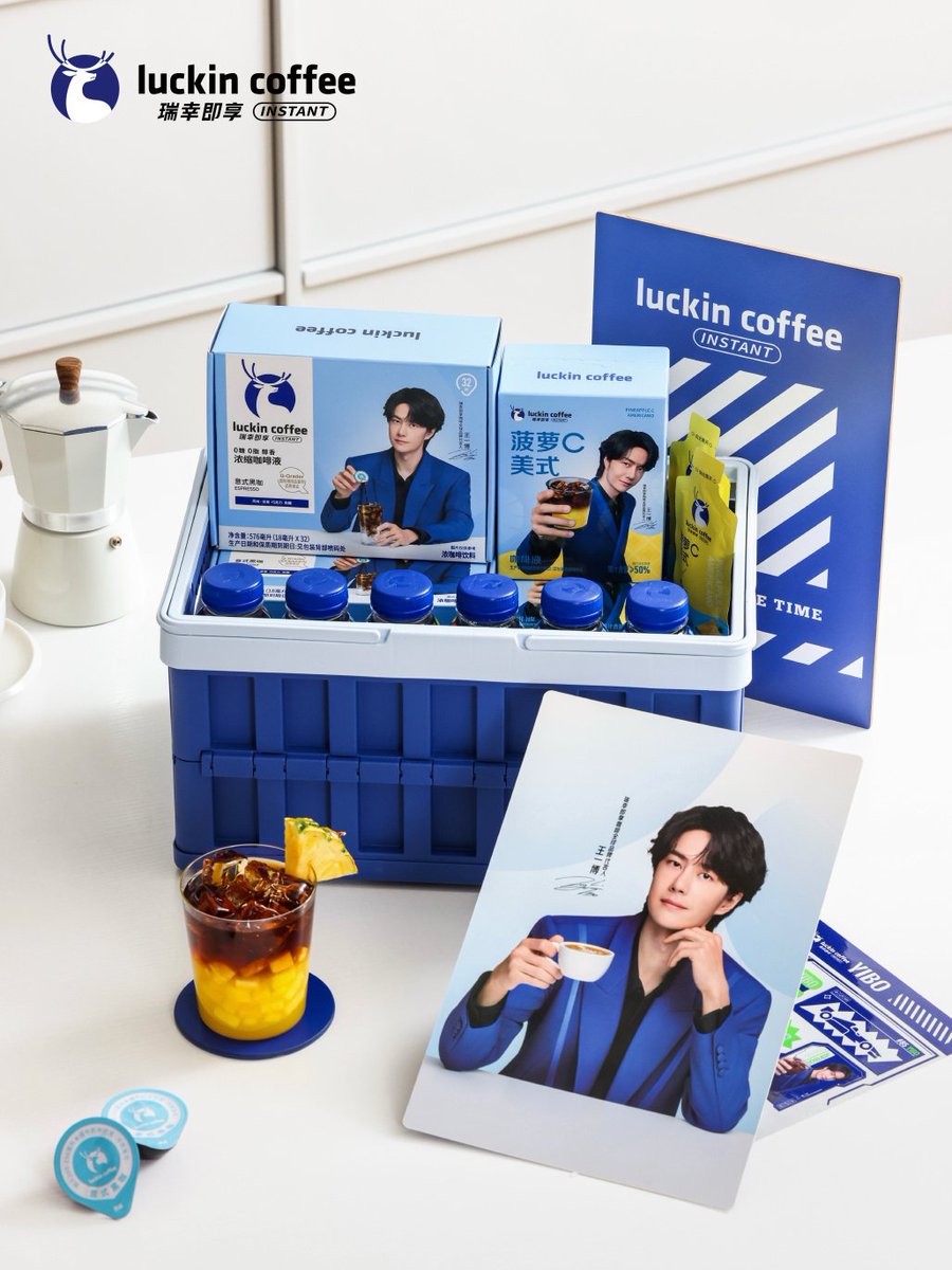 Luckin Coffee 王一博 コラボグッズセット 【メーカー直営】オンライン