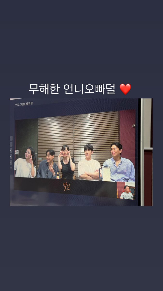 Lyj_archive's tweet photo. #옞스타그램 

260801 인스타그램 스토리 https://t.co/btSQQHKJ0n