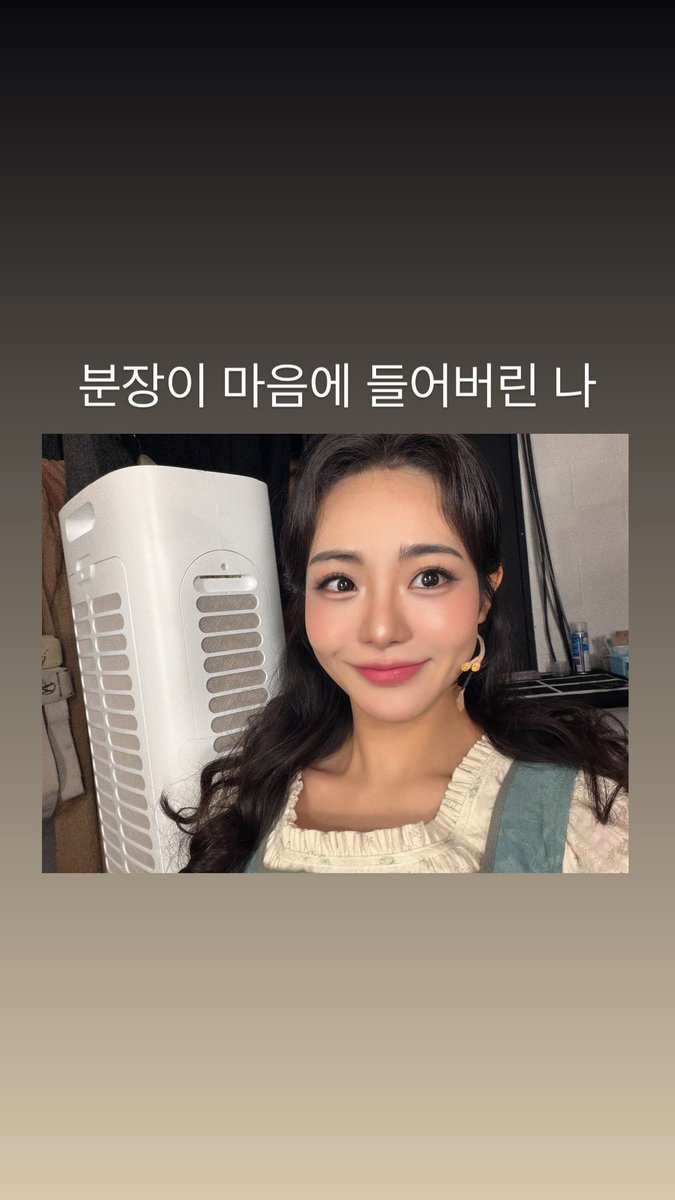 Lyj_archive's tweet photo. #옞스타그램 

260801 인스타그램 스토리 https://t.co/btSQQHKJ0n