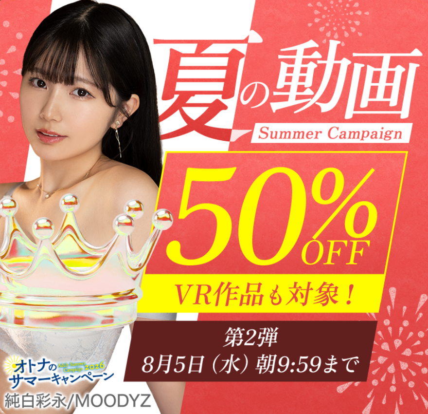 n_aqlamaz's tweet photo. 🎊この夏だけのセール🎊

👇ここでチェック👇
【https://t.co/5jdyeFfQsS】
✅PayPay・電子マネー決済OK
✅初回限定クーポン配布中
#PR https://t.co/kgCxmiPInc