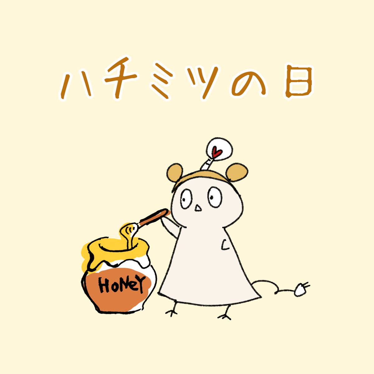 公式💡ぴんとり【PinT(東京電力グループ)】 tweet media