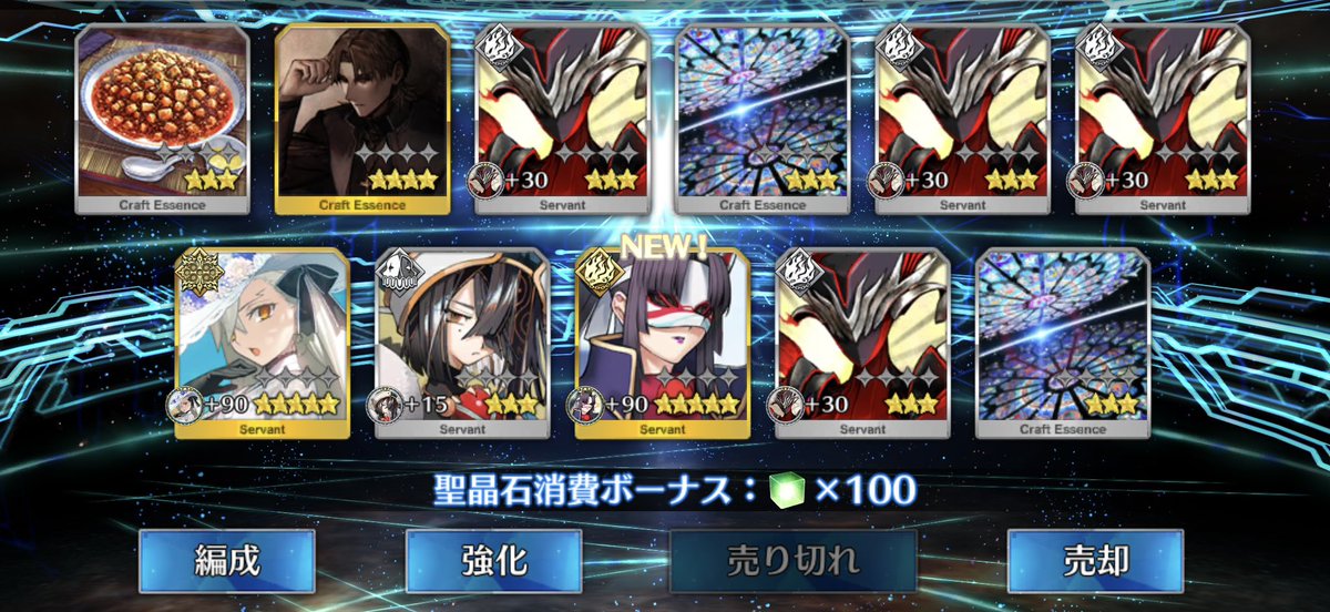 ricream___'s tweet photo. 福袋ガチャ結果 #FGO
ログレスLv.120にしたばっかりだから宝具重ねられて嬉しい🥹🩵

・部活別：インドラ,デメテル
・七騎士：ログレス
・エクストラ：オルガマリー,義経
・ビースト：ドラコー https://t.co/anlQrbZbEU