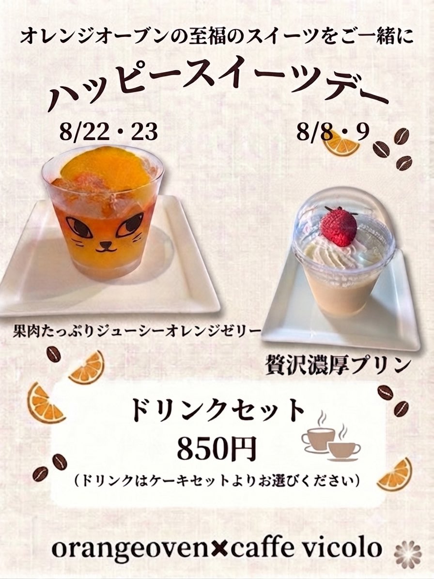 vicolo_cafe's tweet photo. https://t.co/9ViYioAd2H