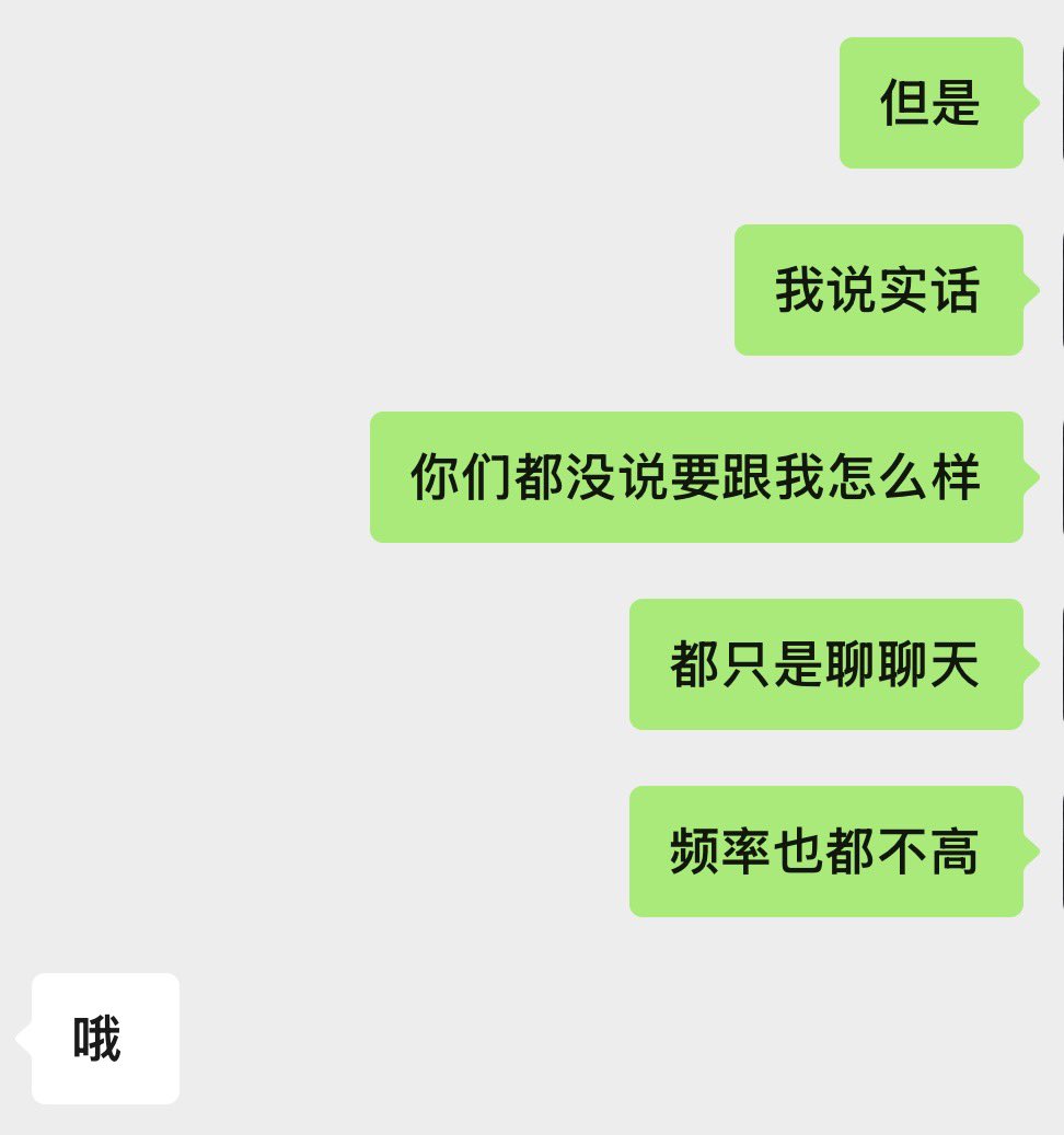 NArrow_LIL's tweet photo. 大哥这你又不说话了。啥意思啊你到底 https://t.co/vvqkdKyfr6