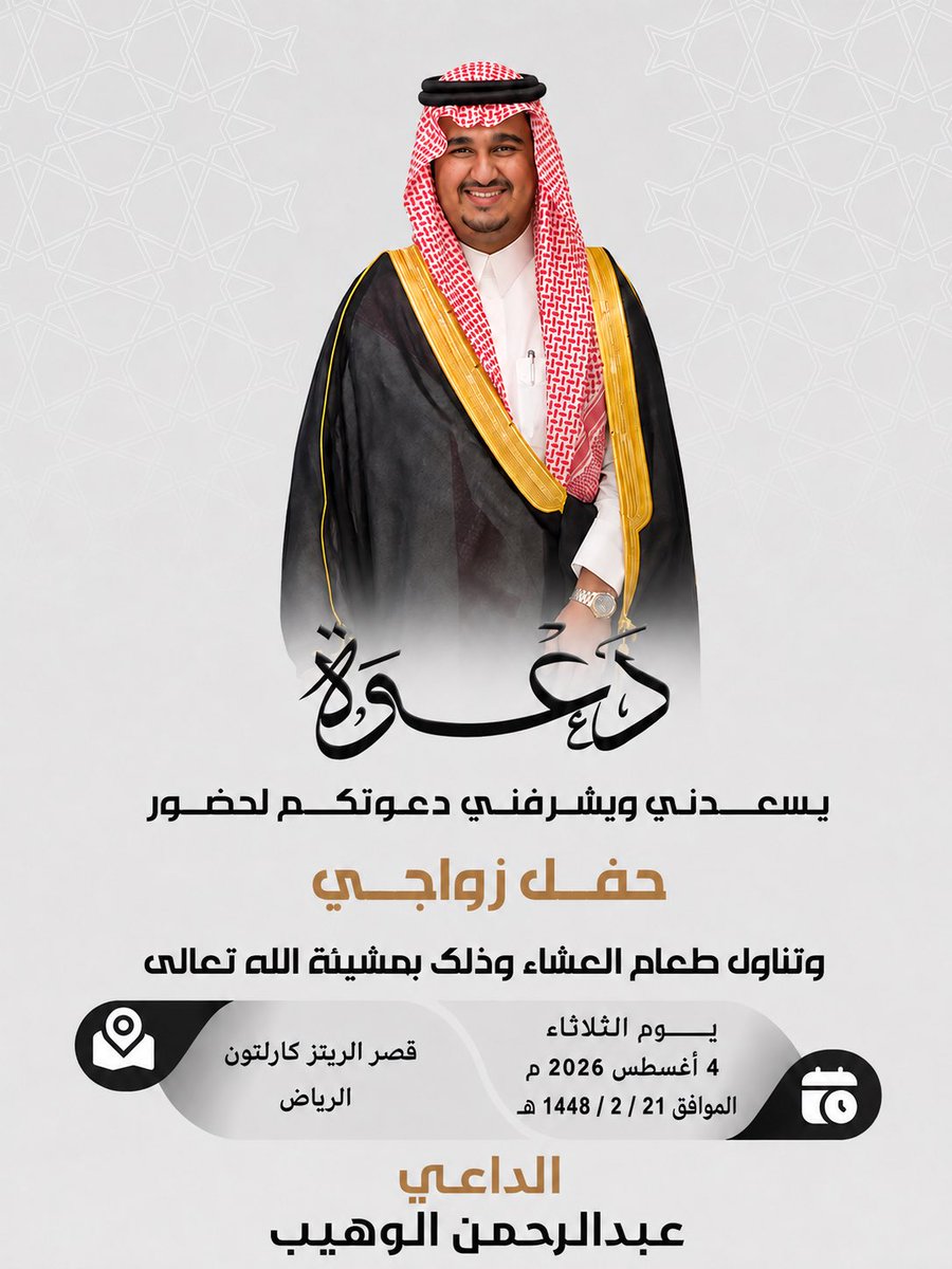 1z_s9's tweet photo. ابو هيب بعد بث اليوم : https://t.co/UE3vw0QbLZ