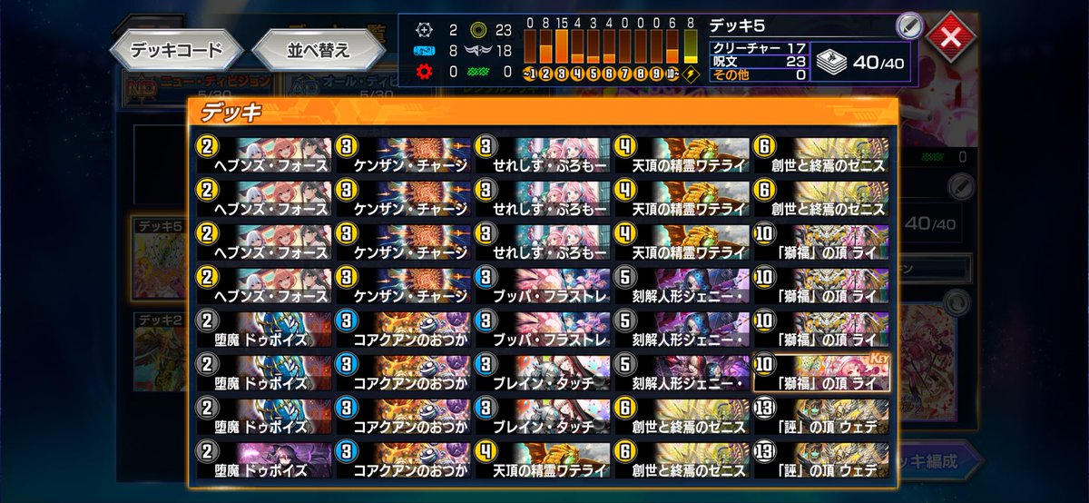 hamhamtarut's tweet photo. ついにADもマスター！！これで両面行けた✌️
やっぱ信じるべきはドロマーライオネルだったぜ https://t.co/Tij7KS79fV