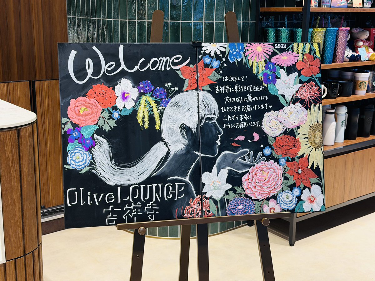 kichinavikun's tweet photo. スターバックス コーヒー Olive LOUNGE（オリーブラウンジ）吉祥寺店さんが本日オープンしたので行ってきました✨2階建てで想像以上に広くてゆっくり過ごせました☕️吉祥寺にはスタバが9店舗目なので、混雑解消になれば嬉しいです😊🍀
https://t.co/JLjOacgQPb https://t.co/M3W1e5dZiL