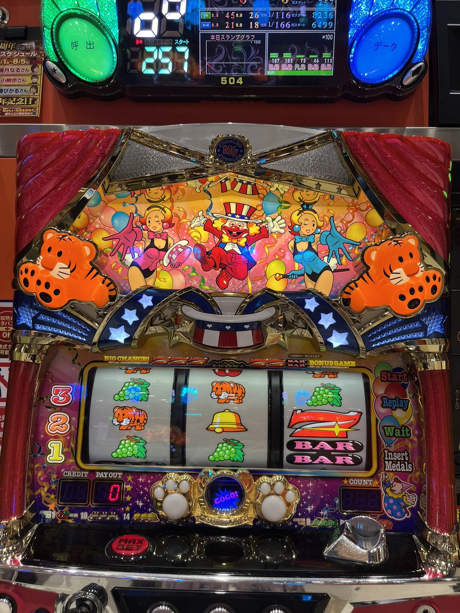 minnapikapika's tweet photo. 最初は、まわりが早いあたりを射止めるなか、どこまで連れていかれるのかなって不安だったけど、プラス域に浮上してきました😆✨✨

たくさんブドウ引けてて楽しい❣️

#アラジン田村店 さま
#PR https://t.co/gB8izdzY00