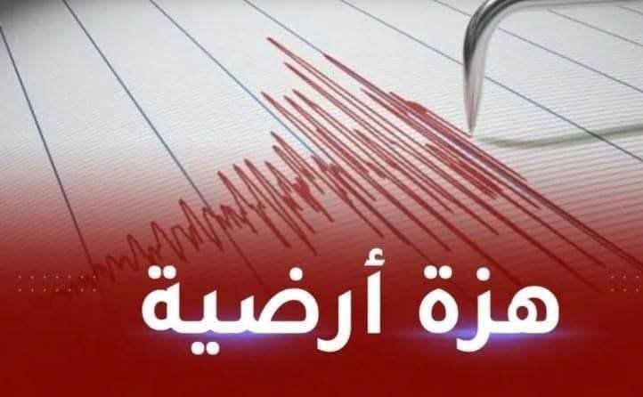 YoussifGad's tweet photo. المرك�� الأورومتوسطي لرصد الزلازل (EMSC)
تم رصد زلزال بمصر الساعة (٣:٠٠ ص)
اليوم (٣ أغسطس ٢٠٢٦)
- بقوة ٥.٢ ريختر
- بعمق ١٠ كم
- ١١١ كم جنوب شرق بورسعيد
- ٣٨ كم شمال السويس

#EMSC
#earthquake 
#EarthquakeAlert https://t.co/rSkZylcLm3