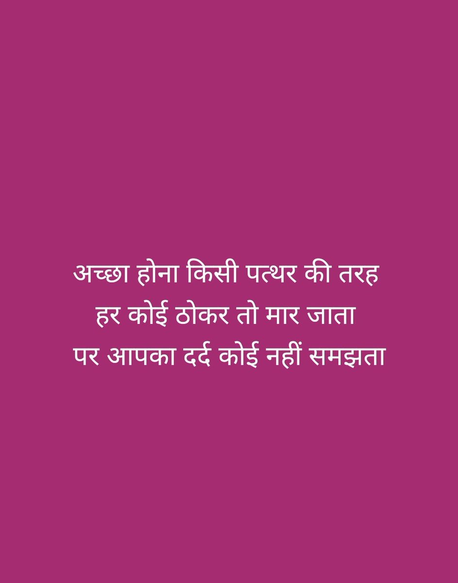 vvnsophat's tweet photo. #pathar #love #life #Insaniyat #insan https://t.co/y1ZPcF2ScE
