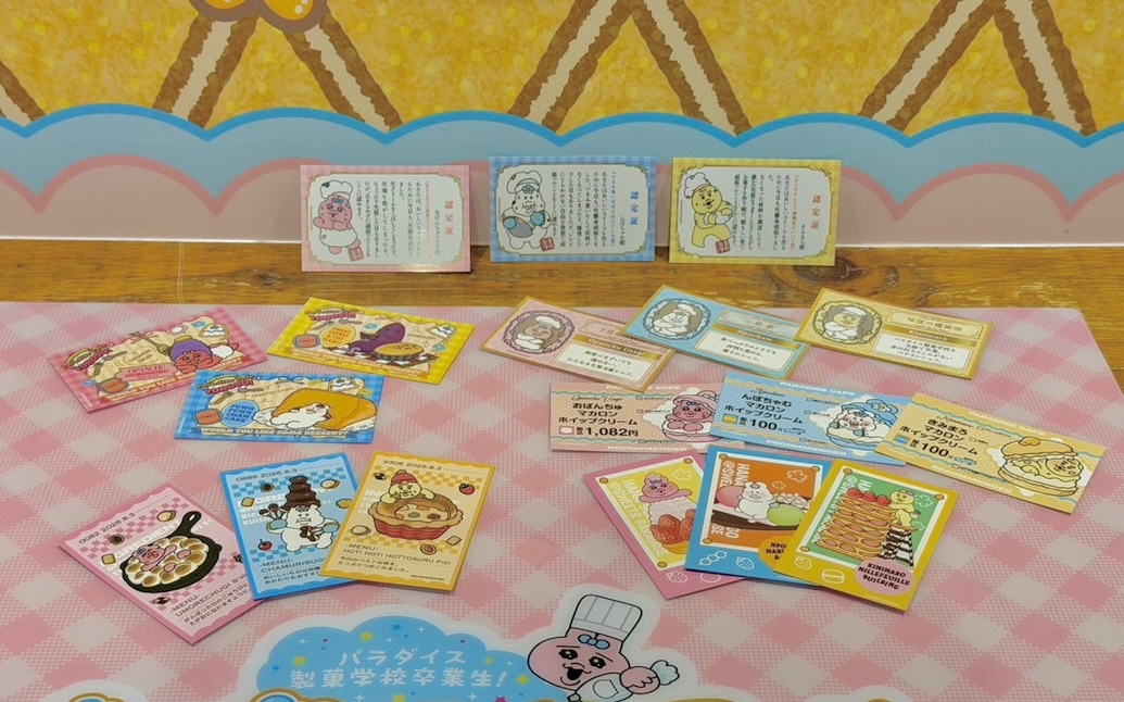 パラダイス!カフェ☆ tweet media