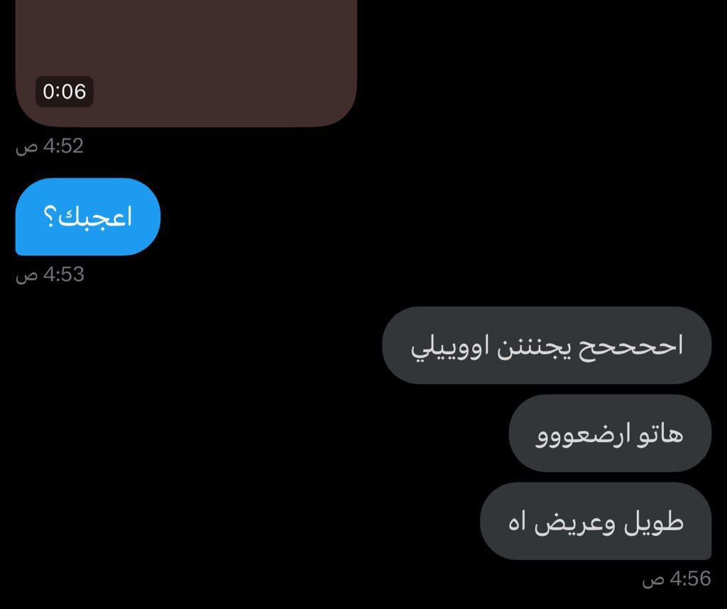 H1le4's tweet photo. تحبين الفحلللل البدوي تعالي خاص اصورلك فحولتي وزبي #معصيتي_رIحتي https://t.co/B210s3q2sG