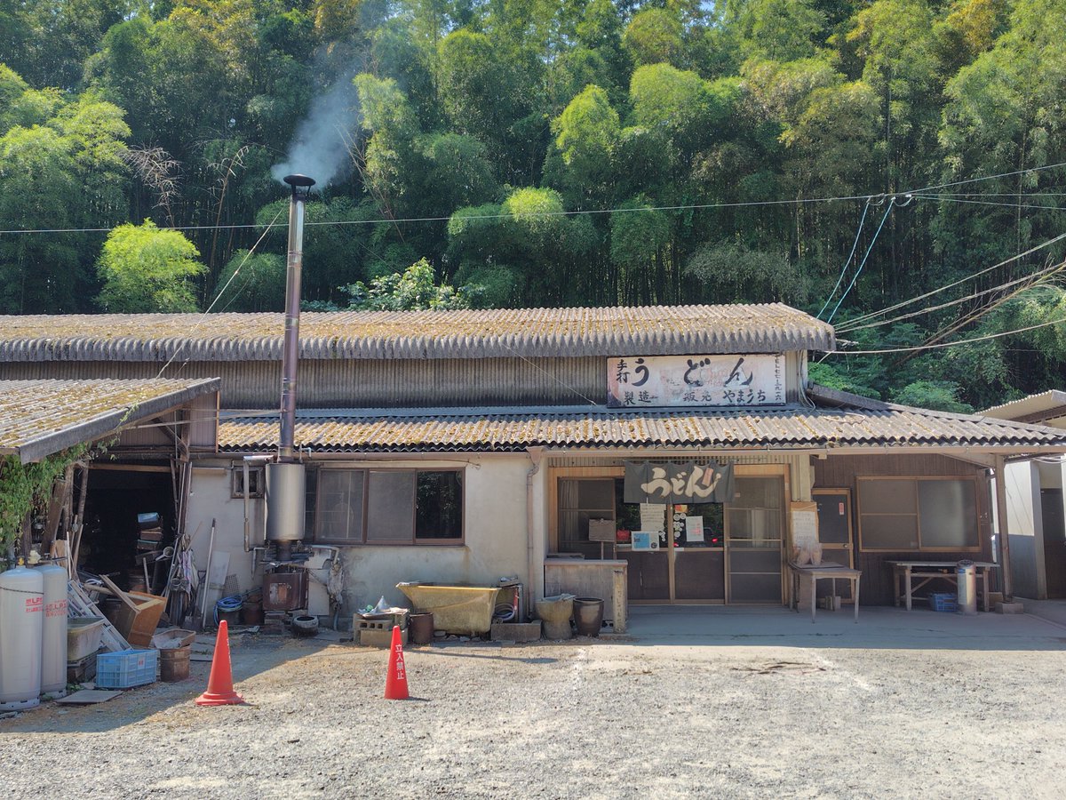 UXVTiFbVJbJSxwt's tweet photo. 3軒目は【山内うどん】さんへ🚗
実はここ、香川で最初に訪れたうどん屋さん😉
薪で炊かれた高火力の鍋で茹でた手切りの麺をいただけるお店😊
今回はひやあつ大とお揚げ😋
なんと今日のテレ東系「YOUは何しに日本へ」に出るそうです👏
ご馳走様でした😄
 #まんのう町
 #山内うどん
 #YOUは何しに日本へ https://t.co/JkX9dKZTA0