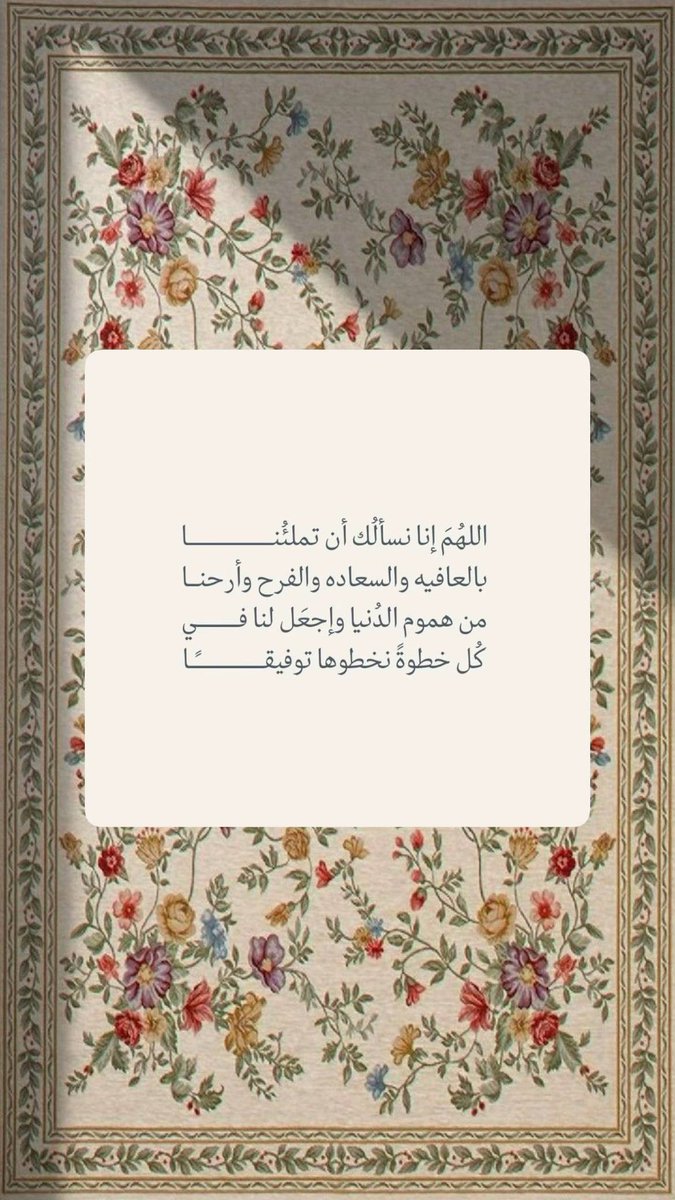Jooooojo112's tweet photo. #صلاة_الفجر

لا تغفلوا عن سنة الفجر فهي أعظم السُنَن الرواتب قدراً وأجراً يقول فيها رسول الله ﷺ: 
«ركعتا الفجر خير من الدنيا وما فيها» https://t.co/lso20n5tbM