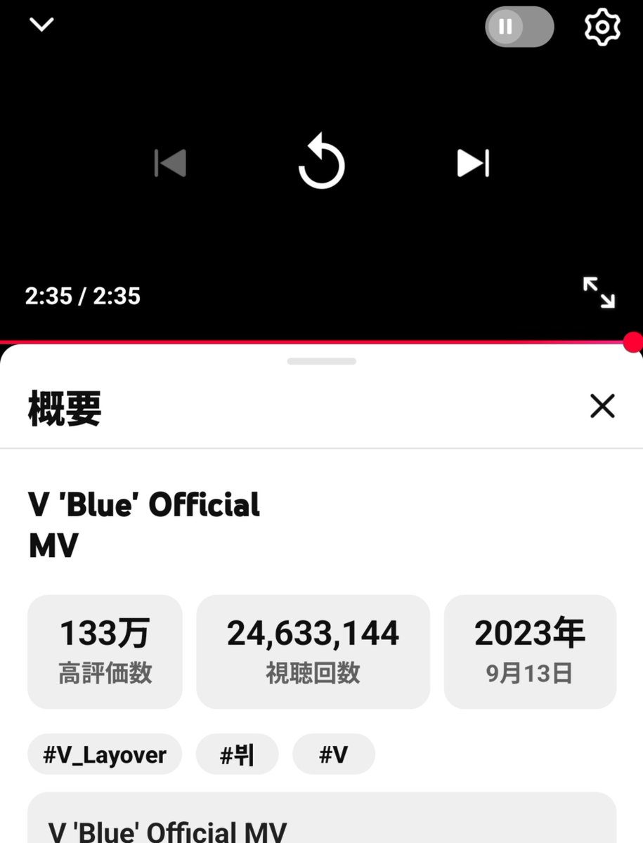 macoron1230's tweet photo. VのMV YouTube視聴応援✨✨
Layoverは大好きなテテの初ソロアルバム🩷
テテの想いの詰まった大切な🎁
これからも視聴応援していきます
🎼RainyDays
https://t.co/Wj1SNt142Y
🎼Blue
https://t.co/Rrd3Jrzdkt
🎼 ForUs
https://t.co/peZHOdNUdK…
#V_RainyDays #V_Blue
#V_ForUs
#V_Layover #BTSV https://t.co/gSkVlhADwE