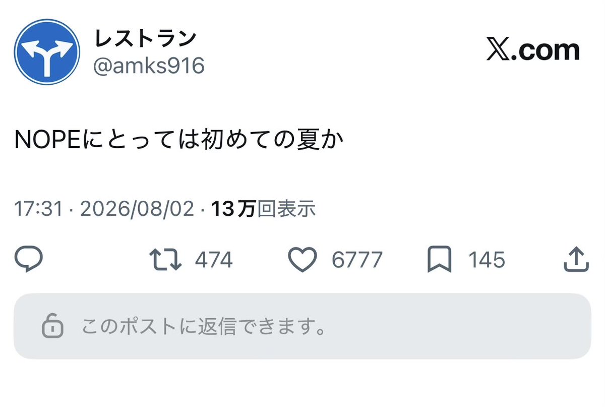 amks916's tweet photo. おかしいだろ https://t.co/LqVlgUcAc6