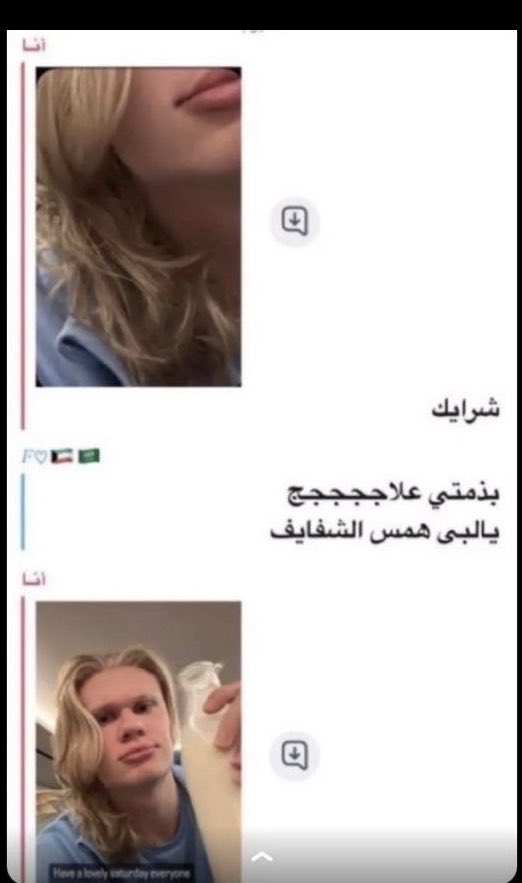 r_ead3's tweet photo. خلع فيه https://t.co/951SkPEflt