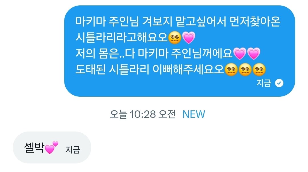 start_lovingg's tweet photo. 셀박💗 https://t.co/mPcaVS4pDb