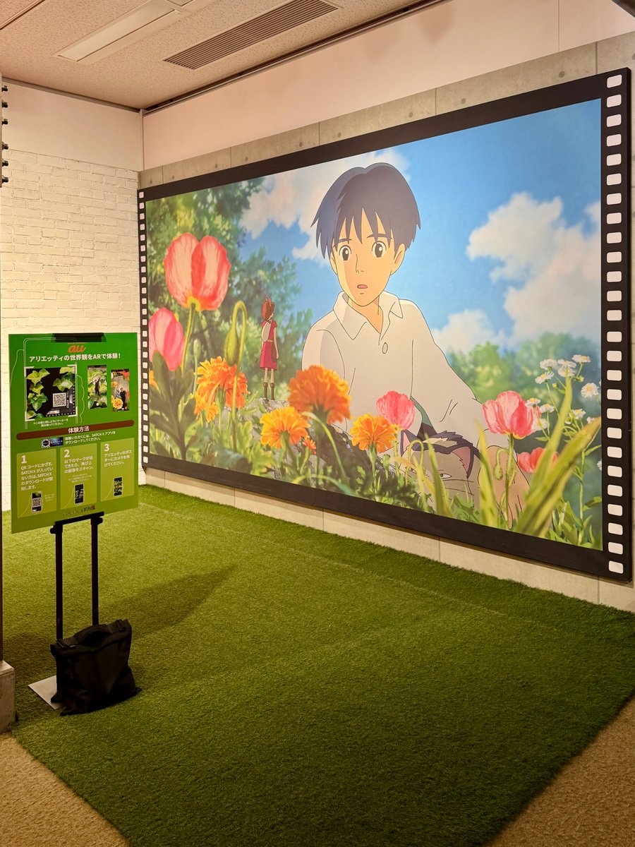 kinro_ghibli's tweet photo. 【山口展】明日8/7(金)は金曜ロードショーで「借りぐらしのアリエッティ」を放送！ジブリ映画ポスタースタジオでは、アリエッティと同じ目線で巨大な植物と虫たちが溢れる世界をARで体験いただけます。
https://t.co/uZspmB3IZ9 https://t.co/8vVMM5dkDU