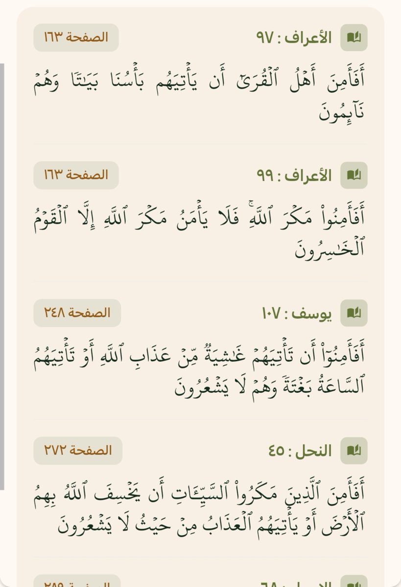 2laa_elrahman's tweet photo. السؤال المتكرر في القرآن " أفأمنوا؟" 

زلزال عبارة عن لحظة تجلت فيه معاني الربوبية وكل شيء أصبح ملوش قيمة، احنا ليه مع كثرة الذنوب أمنّا العذاب؟
مع إننا موقنين إن فيه حساب بس ساعة الذنب مستبعدينه كأنه لن يقع لنا، واحنا على بعد لحظة منه..

هذا مقام توبة، وحمد على الفرصة للتوبة. https://t.co/nlj4P2ApB0