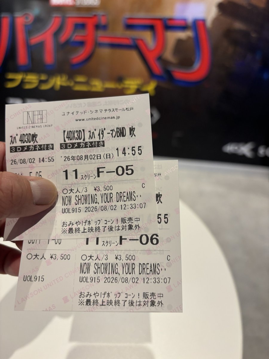 sho_ep91's tweet photo. 昨日は4DXなるものでスパイダーマン観てました！！

内容は面白かったけど、

座席が思ったより大暴れで準備体操が必要だなっと思いました笑 https://t.co/i6KAiBjZ3Q