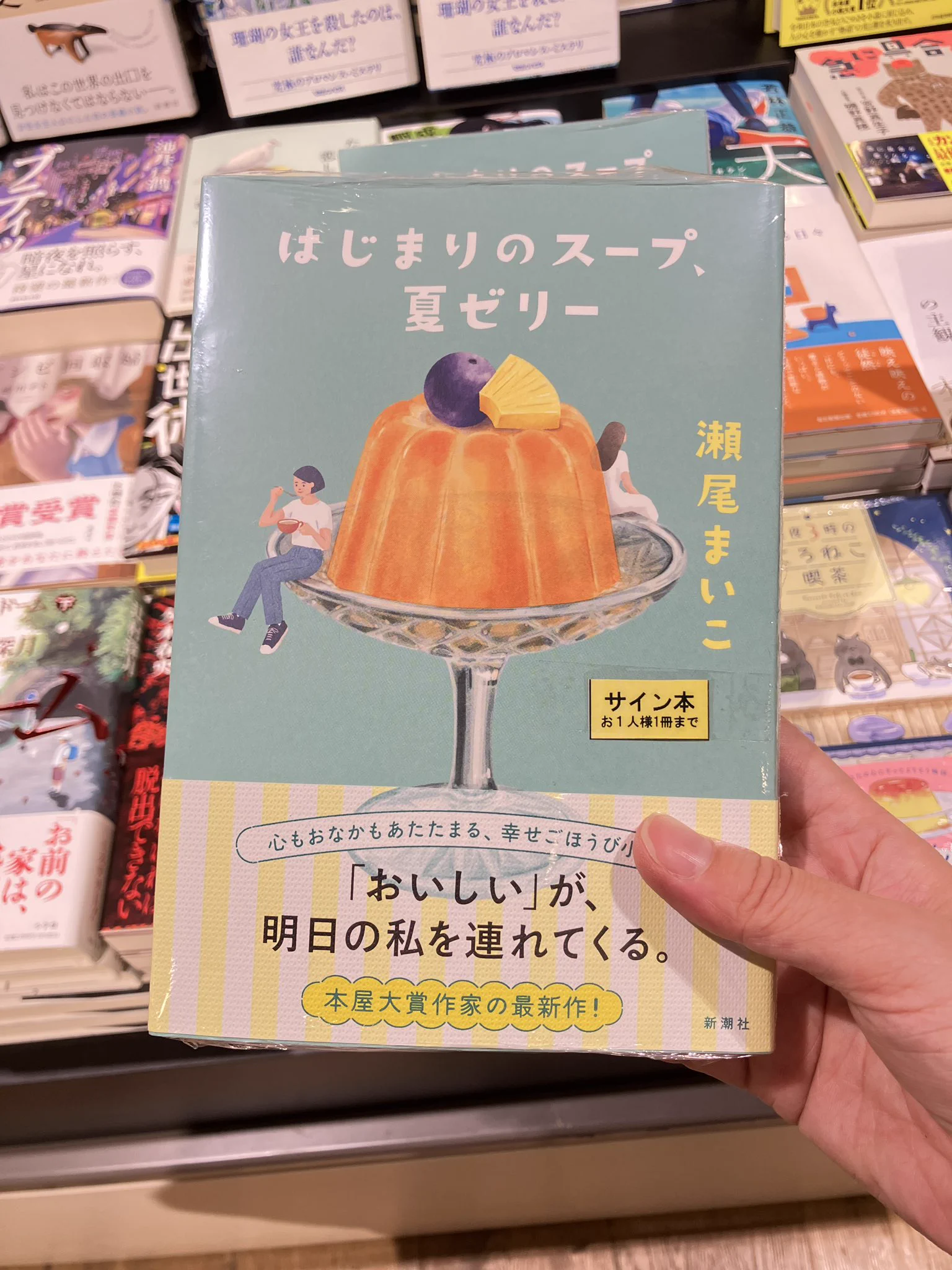 有隣堂ルミネ横浜店 on X: 