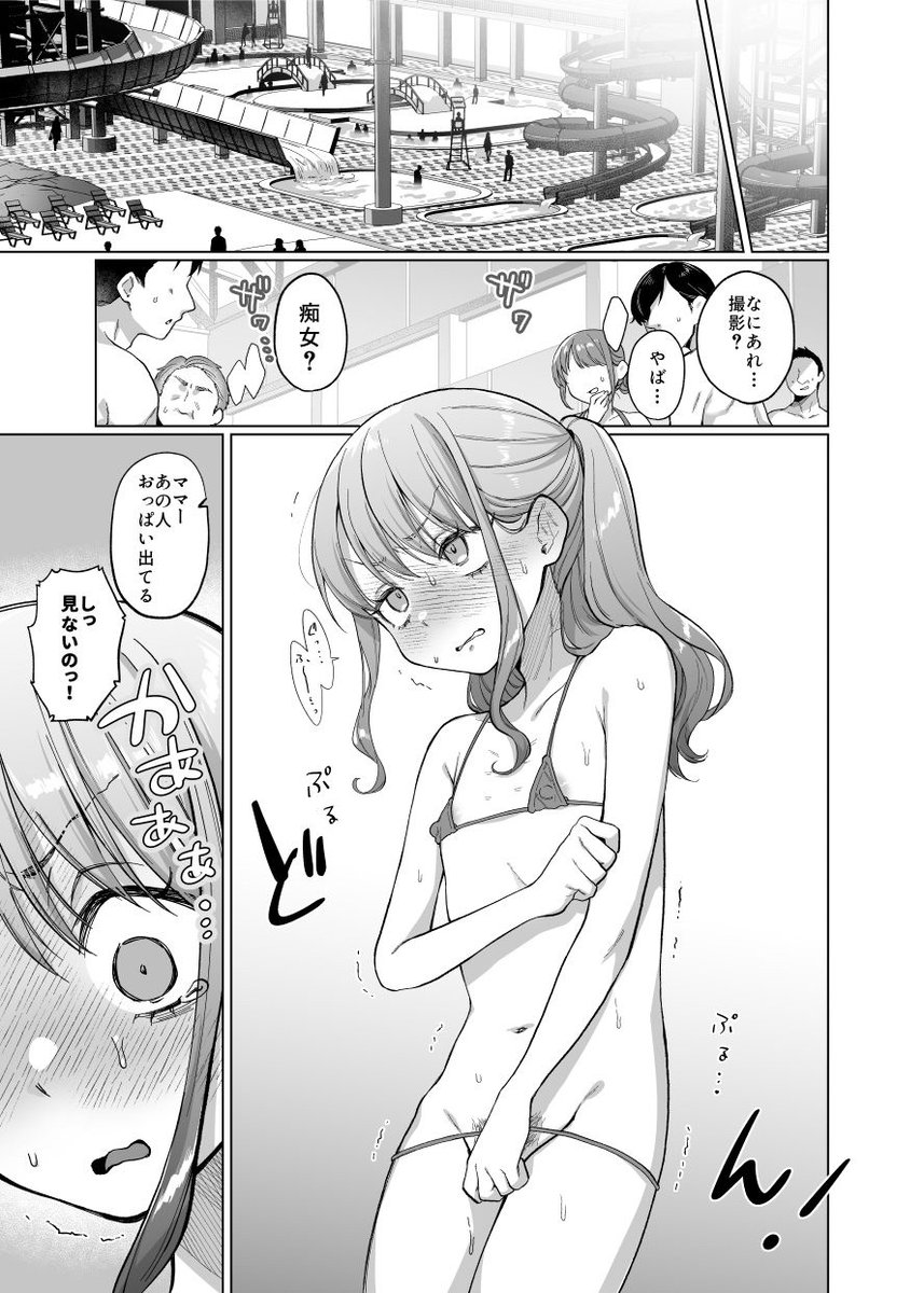 lejusty1's tweet photo. 罰ゲームは大体これ https://t.co/2eqjXwN29B