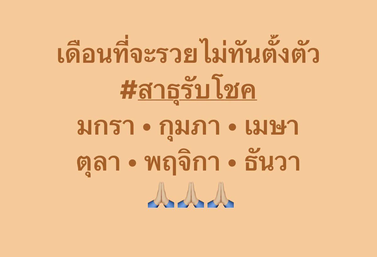 rinree_41's tweet photo. 📌กลุ่มแนวทางจริง
ต้องลิ้งค์ที่ น้องนรินปักเท่านั้น‼️
จิ้มลิงค์
https://t.co/xYuN0mYMwu https://t.co/y2Ym8AnIMh