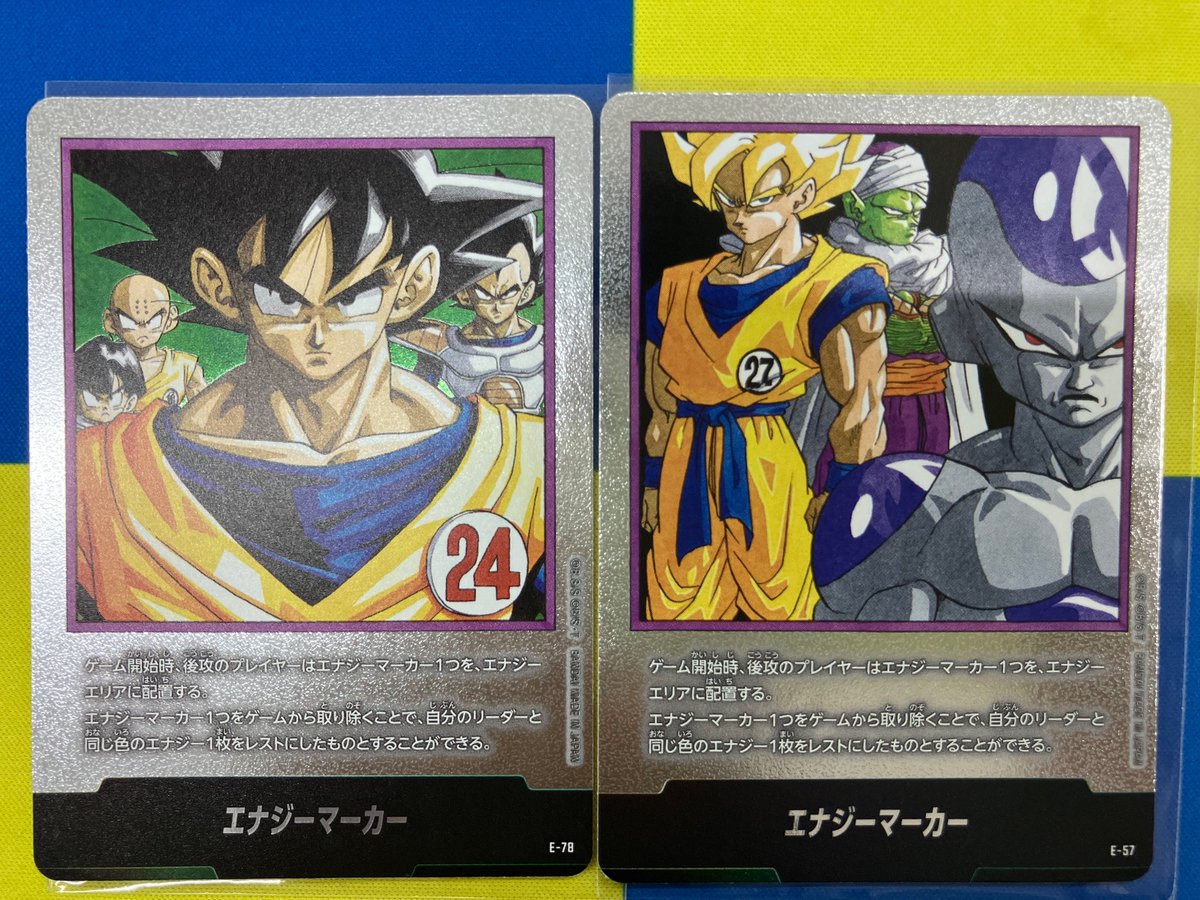 ✨【入荷情報】✨ ドラゴンボールフュージョンワールド 『エナジー