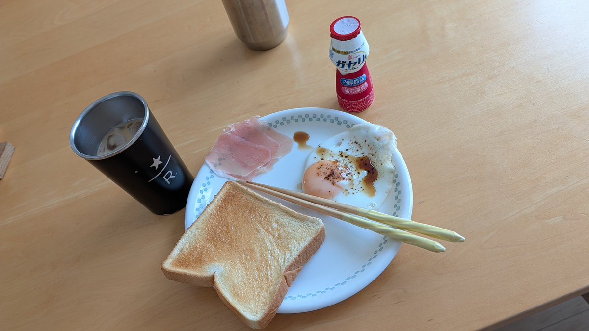 Anishin_02's tweet photo. 朝ごはん！ https://t.co/Q6jBioQn9J