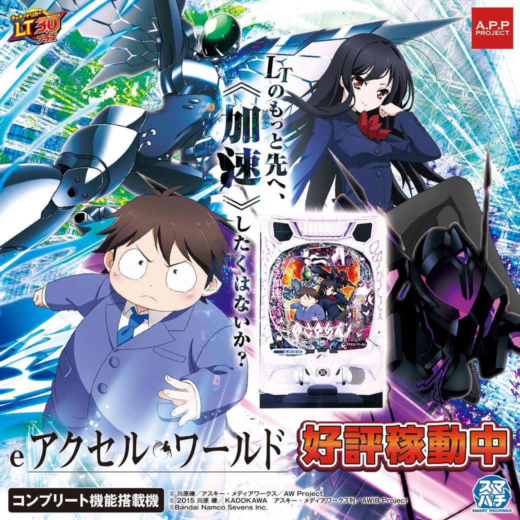 【公式】ニューギングループ tweet media