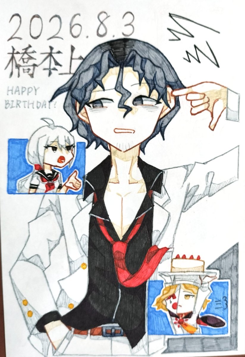 beacon_aho's tweet photo. #sdra2
#橋本上倍誕生祭2026
橋本誕おめ！！
祝うキャラの人選大分考えました https://t.co/1YI1pJp8qg