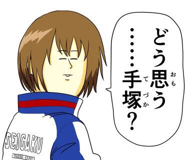 地獄のミサワ いちばん良い情報 (@misawa_horesase) / X