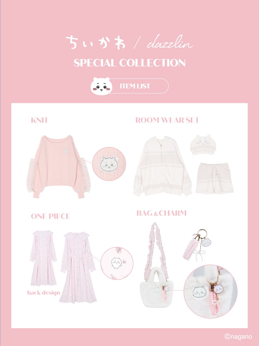 dazzlin_com's tweet photo. ⋱  Special collection  ⋰

dazzlinの初となる「ちいかわ」special collection 💫

本日より公式WEBストア"RUNWAY  channel"にて
特設ページの公開がスタート…♥

「ちいかわ」special collectionと共にぜひチェックしてみてください💭

https://t.co/fuREZonCvz

——————————————————

【 schedule 】

📍8.7(fri) 12:00～
　 WEBストアでの先行販売開始
　（RUNWAY channel ＆ ZOZOTOWNにてお取り扱い予定。）

📍9月中旬頃～
　 全国のdazzlin店舗にて販売開始

※無くなり次第終了となります、予めご了承ください。

——————————————————

#ちいかわ #chiikawa
#dazzlin #ダズリン