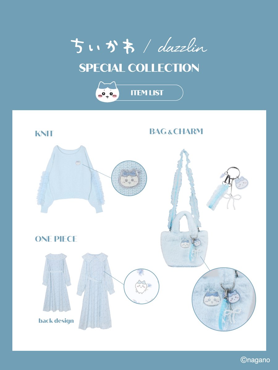 dazzlin_com's tweet photo. ⋱  Special collection  ⋰

dazzlinの初となる「ちいかわ」special collection 💫

本日より公式WEBストア"RUNWAY  channel"にて
特設ページの公開がスタート…♥

「ちいかわ」special collectionと共にぜひチェックしてみてください💭

https://t.co/fuREZonCvz

——————————————————

【 schedule 】

📍8.7(fri) 12:00～
　 WEBストアでの先行販売開始
　（RUNWAY channel ＆ ZOZOTOWNにてお取り扱い予定。）

📍9月中旬頃～
　 全国のdazzlin店舗にて販売開始

※無くなり次第終了となります、予めご了承ください。

——————————————————

#ちいかわ #chiikawa
#dazzlin #ダズリン
