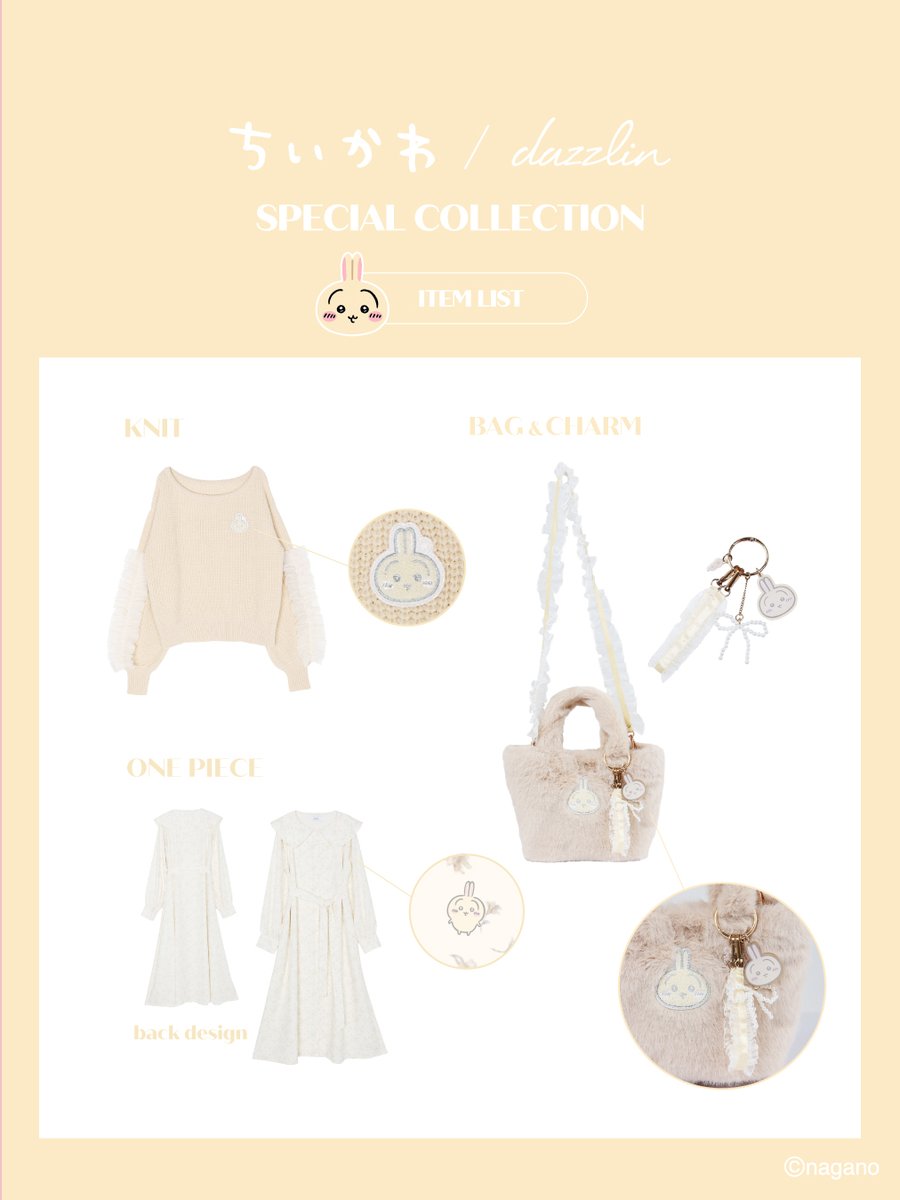 dazzlin_com's tweet photo. ⋱  Special collection  ⋰

dazzlinの初となる「ちいかわ」special collection 💫

本日より公式WEBストア"RUNWAY  channel"にて
特設ページの公開がスタート…♥

「ちいかわ」special collectionと共にぜひチェックしてみてください💭

https://t.co/fuREZonCvz

——————————————————

【 schedule 】

📍8.7(fri) 12:00～
　 WEBストアでの先行販売開始
　（RUNWAY channel ＆ ZOZOTOWNにてお取り扱い予定。）

📍9月中旬頃～
　 全国のdazzlin店舗にて販売開始

※無くなり次第終了となります、予めご了承ください。

——————————————————

#ちいかわ #chiikawa
#dazzlin #ダズリン